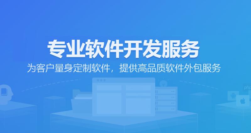 ERP系统开发：企业信息化的基石