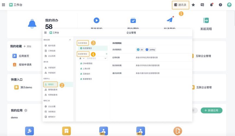 CRM系统定制：企业销售管理的智慧之匙
