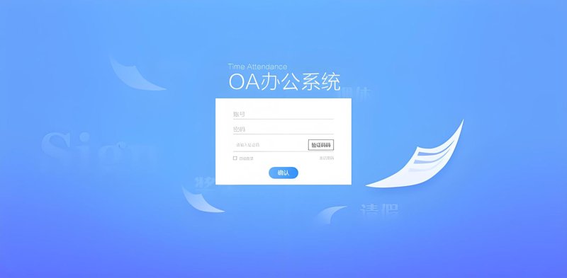 ERP系统开发:企业管理的数字航标